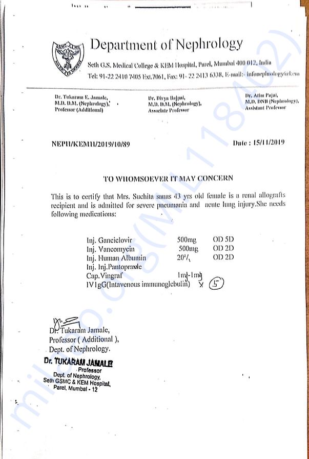 Estimate letter