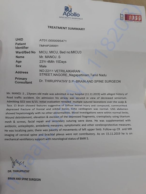 Treatment Summary