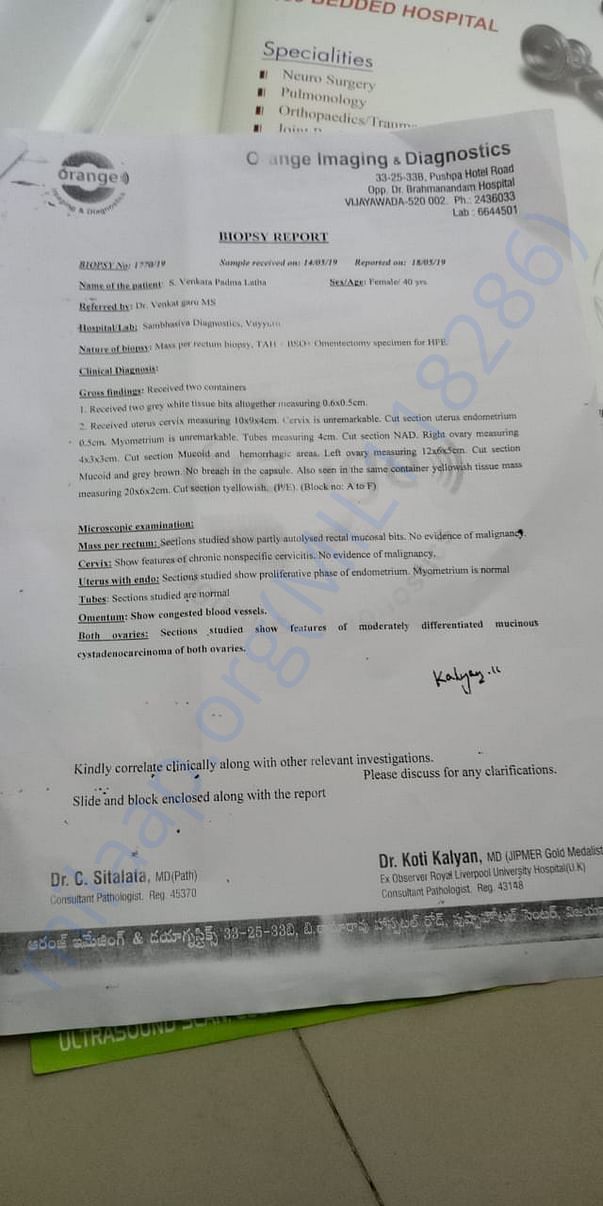 hospital prescription