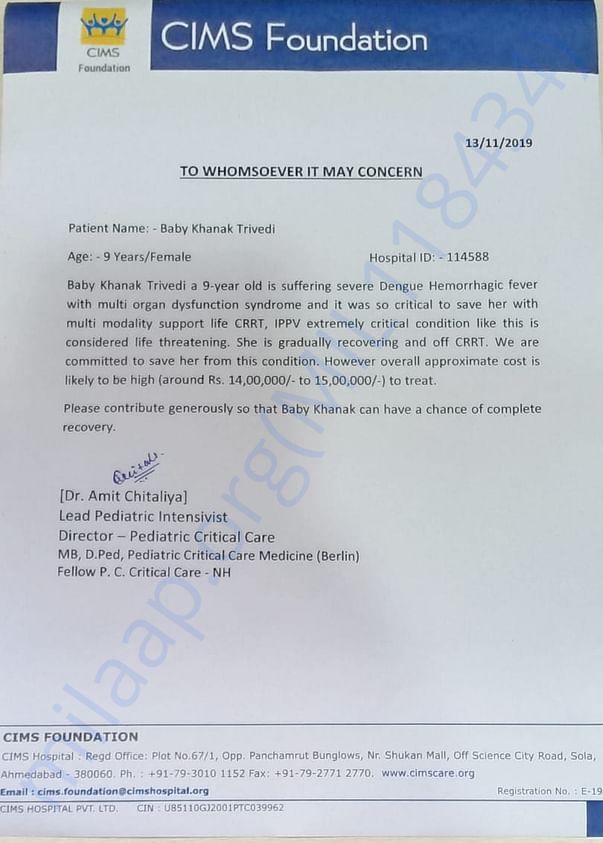 Estimation letter