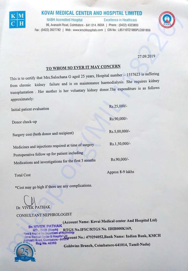 Request Letter from Hospital is attached