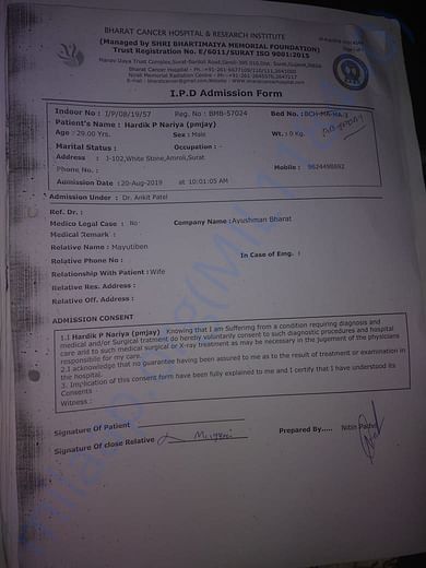 admission form