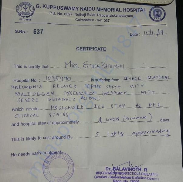 Admission letter