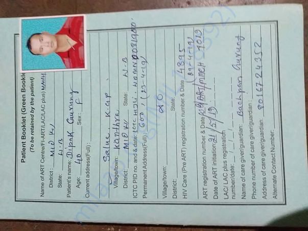 please help my brother to fight against aids