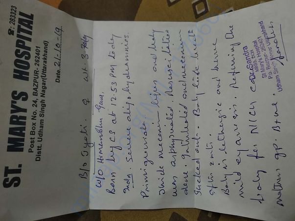 Birth certificate of baby of jyoti