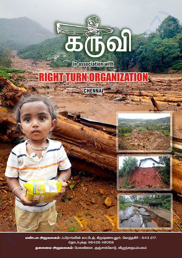 Flood Presentation