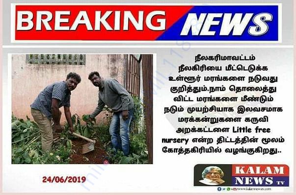 Little Free Nursery_Kalam News