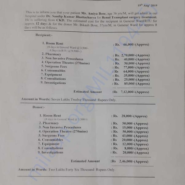 Estimation Letter
