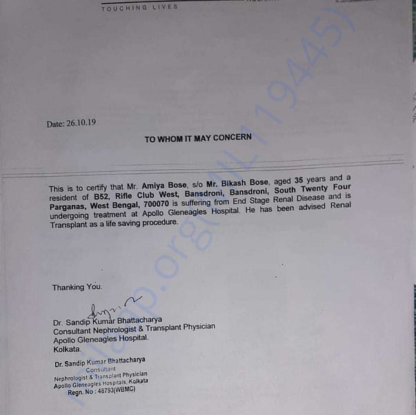 Admission letter
