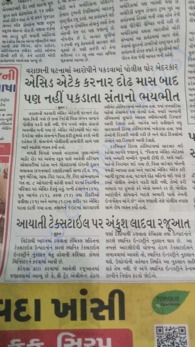 News paper