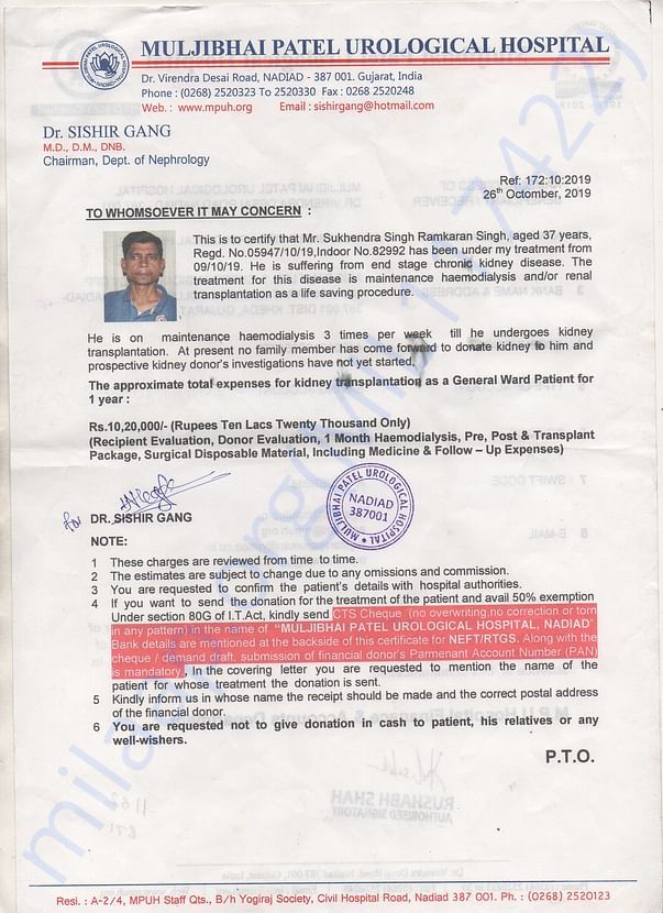 hospital latter