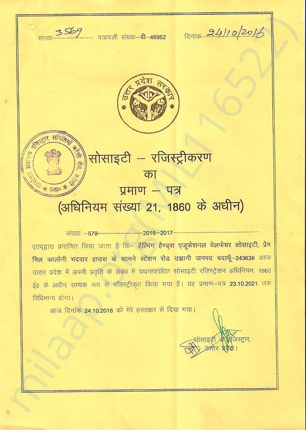 SOCIETY REG. GOVT. OF UTTAR PRADESH
