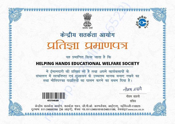 SOCIETY CVC CERTIFICATE