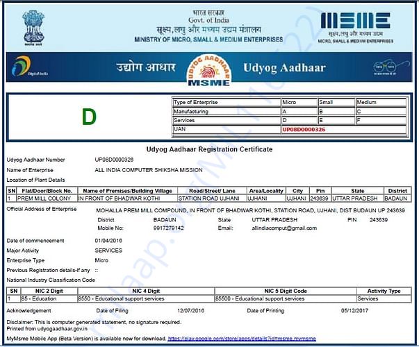 COMPUTER TRAINING CENTRE MSME REG. CERTIFICATE