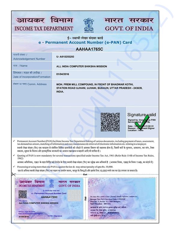 TAINING CENTRE PAN CARD