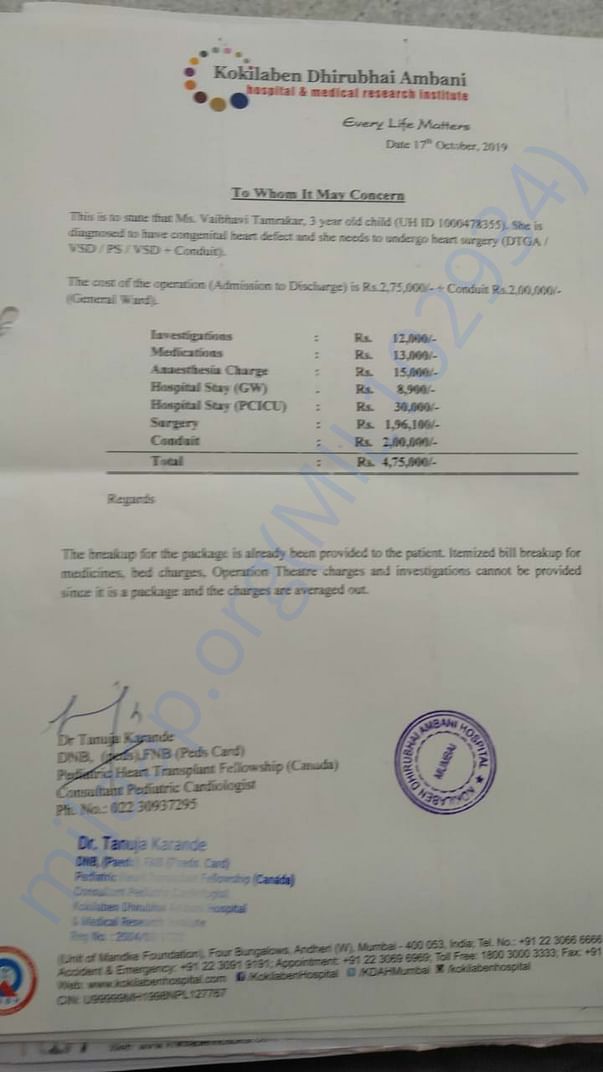 Estimate Letter