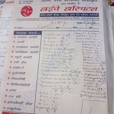 Medical Bill