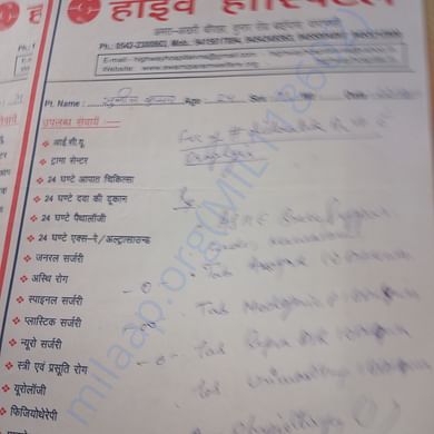 Medical Report
