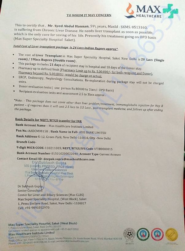 Document