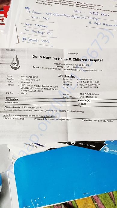 Document