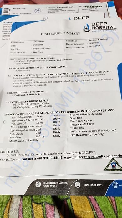 Document