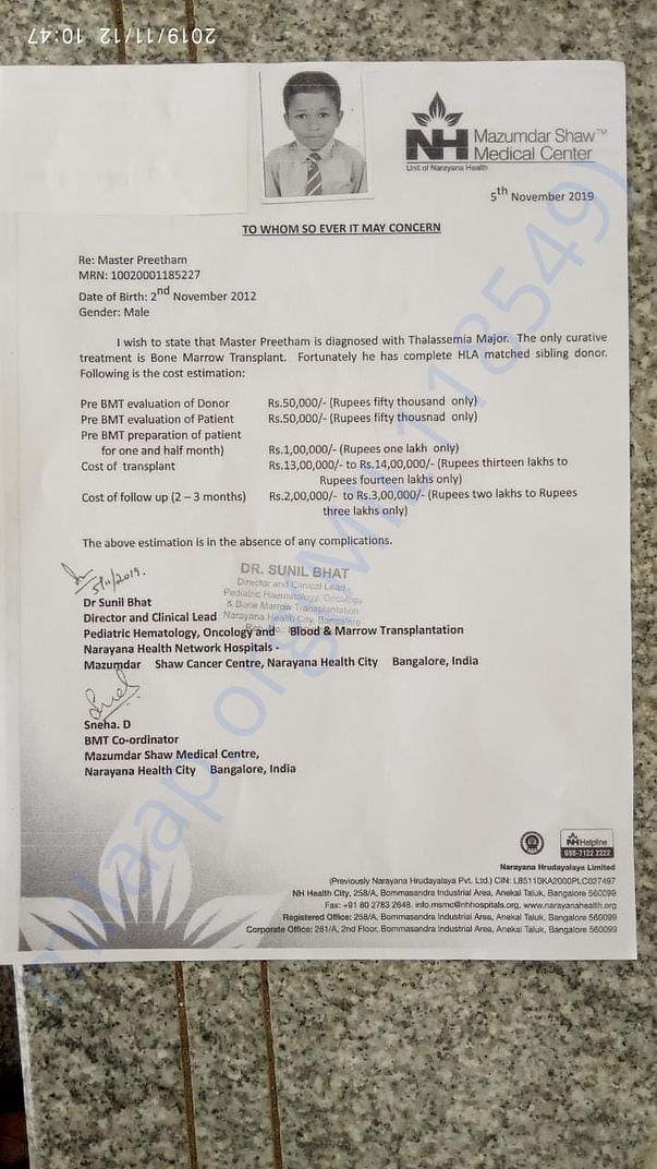 ESTIMATION LETTER