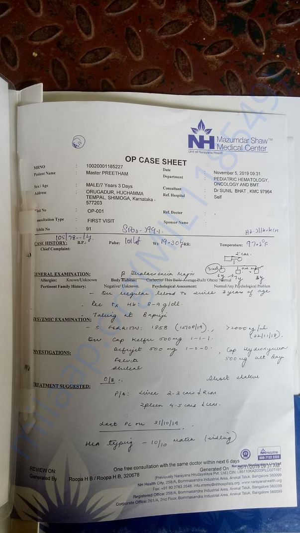OP CASE SHEET