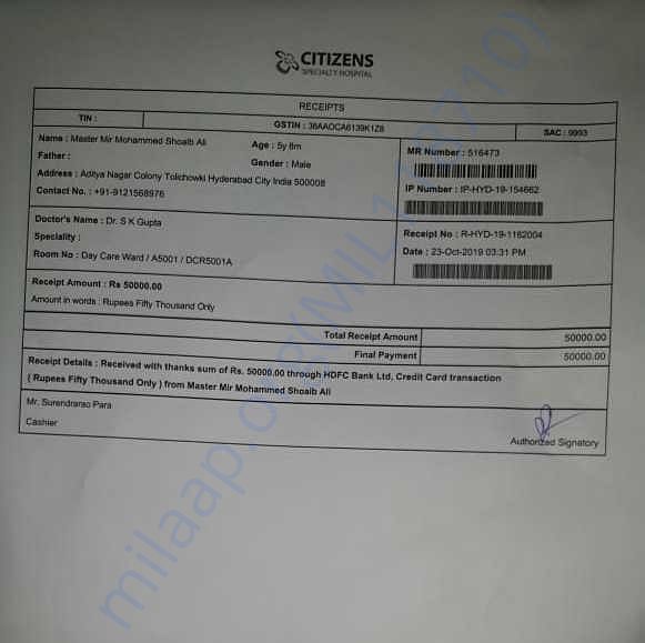 Medical Bill
