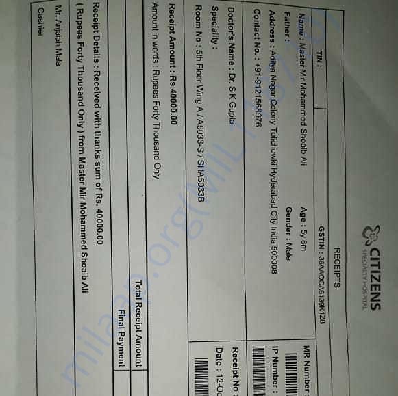 Medical Bill