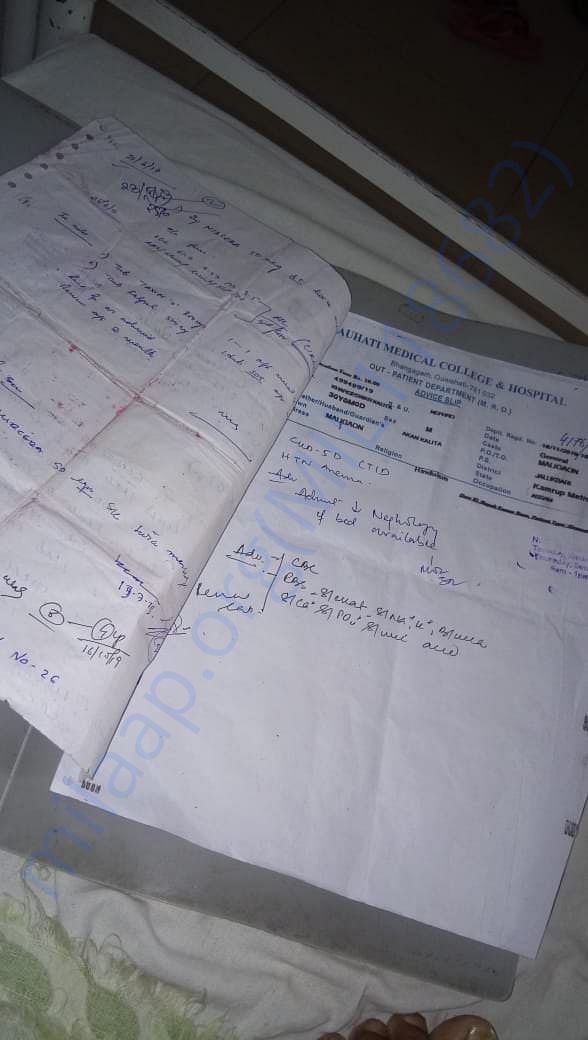 Medical document