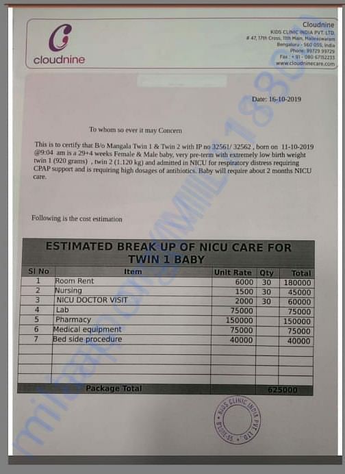 Estimation Letter