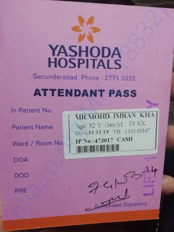 Admission Certificate file