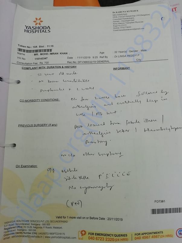 Medical Report