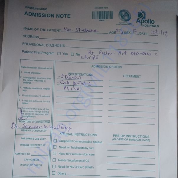 Admission letter