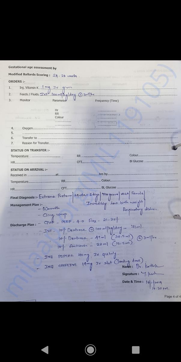 Document