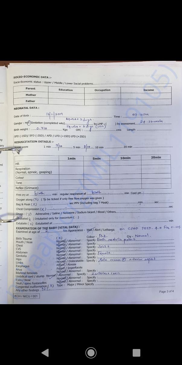 Document