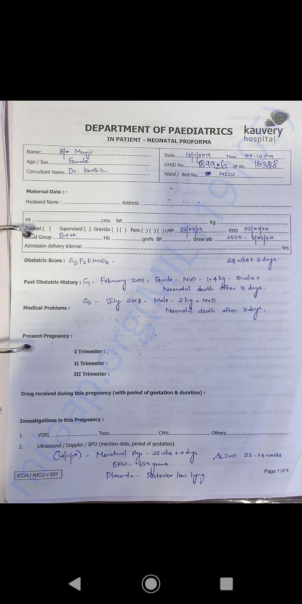 Document