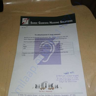 Estimation Letter
