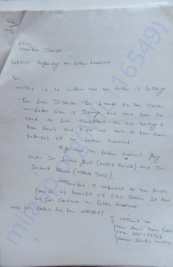 Req Note