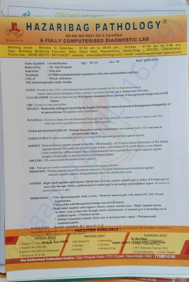 Pathology Report