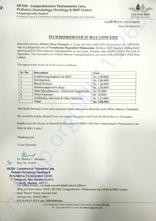 Estimation letter