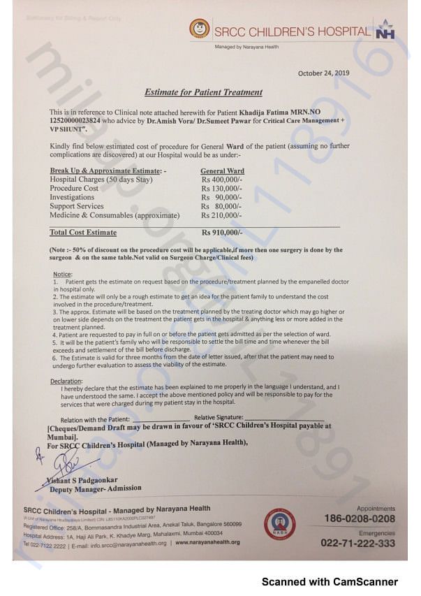 Estimate Letter