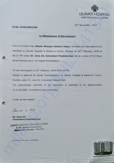 Estimate Letter