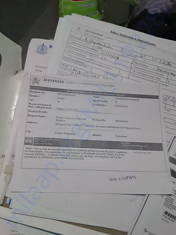 Kidney registration receipt