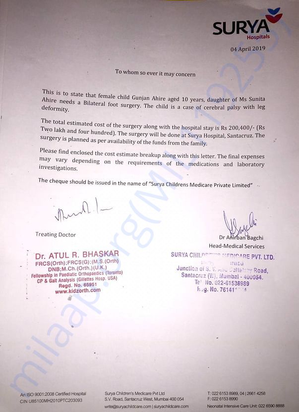 Estimate Letter