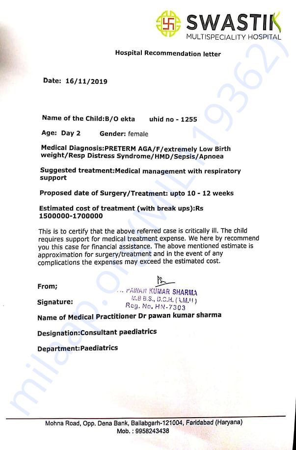 Estimation letter