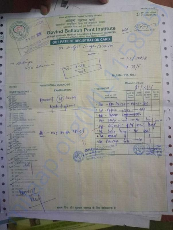 medical report