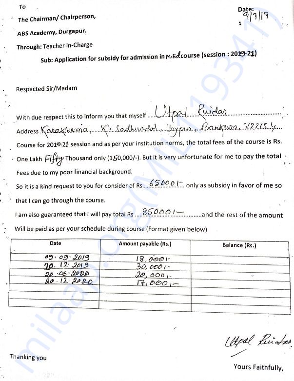 Estimation letter