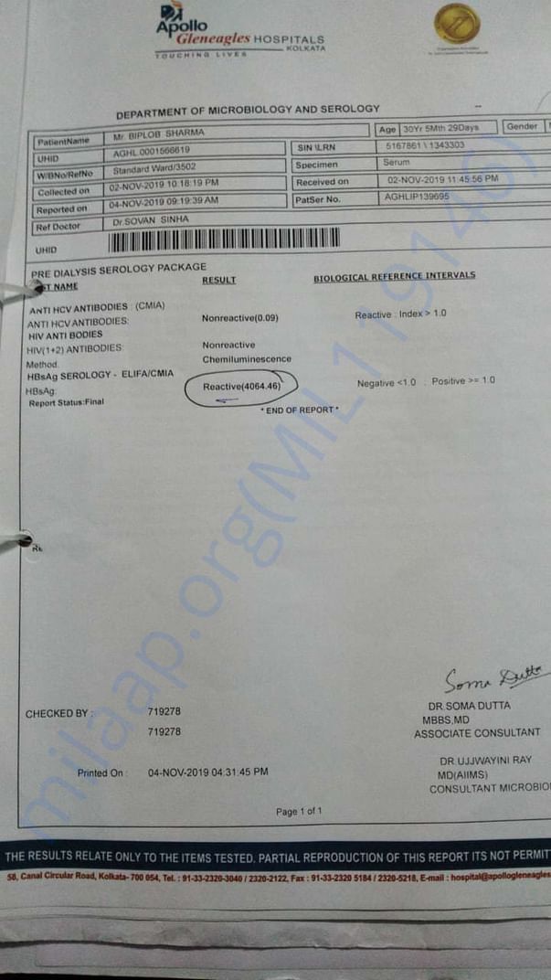 Biplab Hospital DOcuments