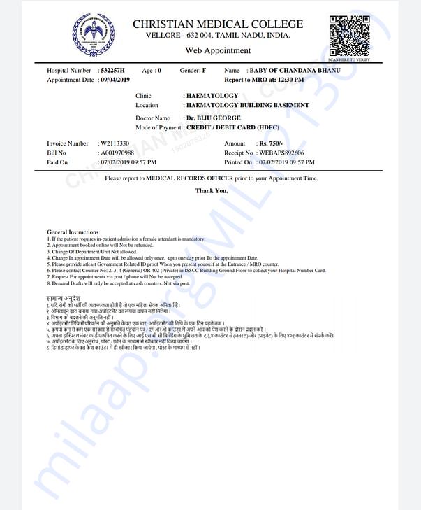 Admit letter